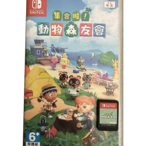 Animal Crossing: New Horizons - Nintendo Switch Físico (Usado)